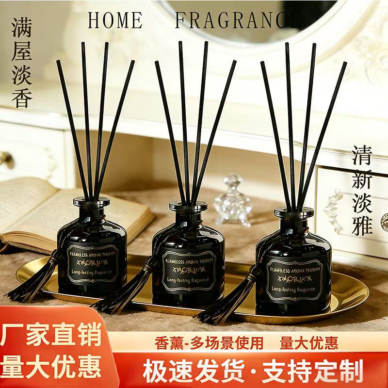 家用香氛香薰家用室内 卧室办公室宿舍熏香